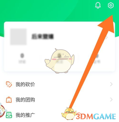 《中国大学MOOC》学校/学号绑定教程