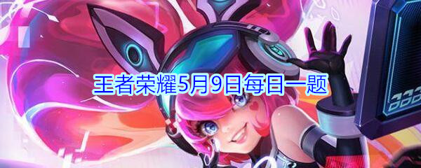 哪一个英雄用技能拆塔可以给自己回血呢