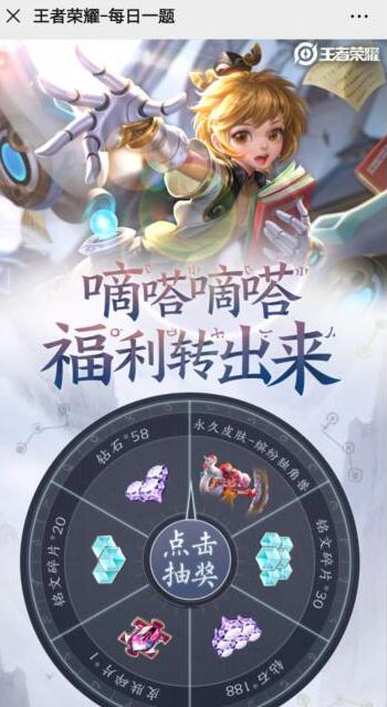 520皮肤时之恋人是刘备和哪一个英雄的情侣皮肤呢