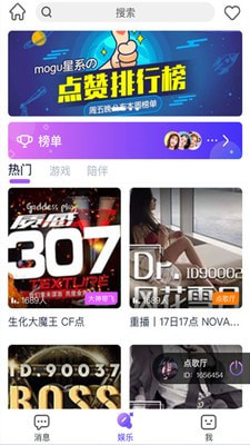 《小小语音》赚钱方法介绍