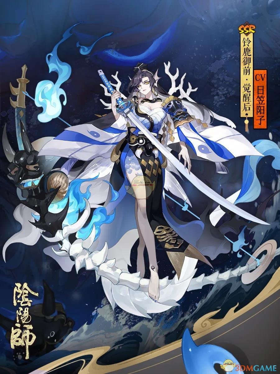 《阴阳师》铃鹿御前立绘介绍