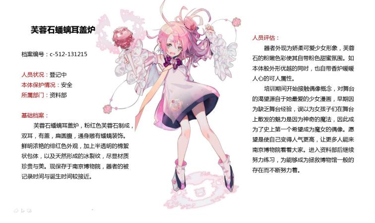 《来古Project》器者——芙蓉石蟠螭耳盖炉