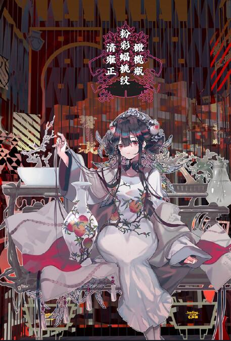 《来古Project》器者——清雍正粉彩蝠桃纹橄榄瓶