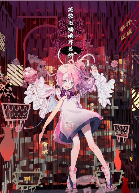 《来古Project》器者——芙蓉石蟠螭耳盖炉
