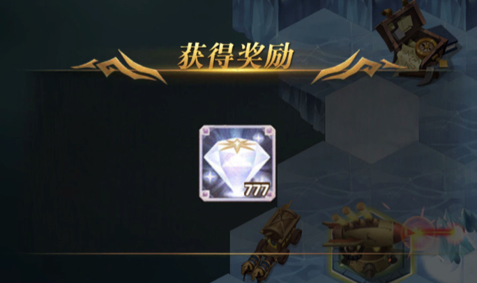 《剑与远征》霜息冰原拿了777钻石奖励出不去怎么办问题解答