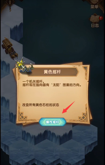 《剑与远征》霜息冰原线路及boss打法攻略