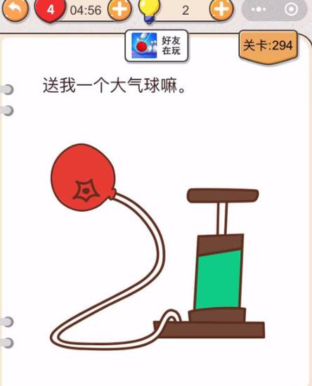 《我不是猪头》第291-295关通关攻略