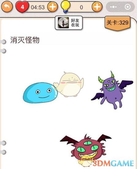 《我不是猪头》第326-330关通关攻略