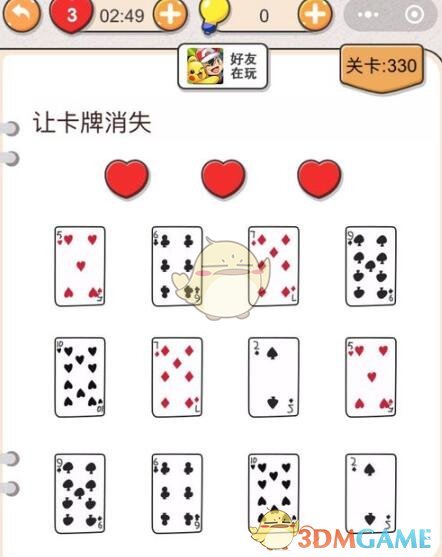 《我不是猪头》第326-330关通关攻略