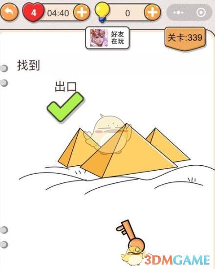 《我不是猪头》第336-340关通关攻略