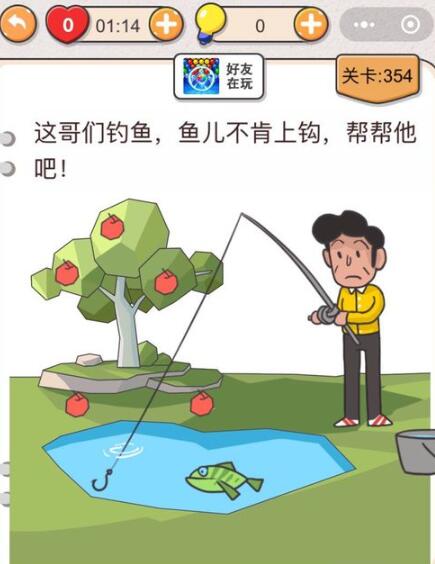 《我不是猪头》第351-355关通关攻略