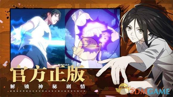 《一人之下》手游三隐BOSS打法攻略