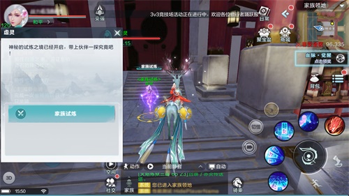 热血团本上新！《雪鹰领主》手游家族试炼副本惊喜来袭