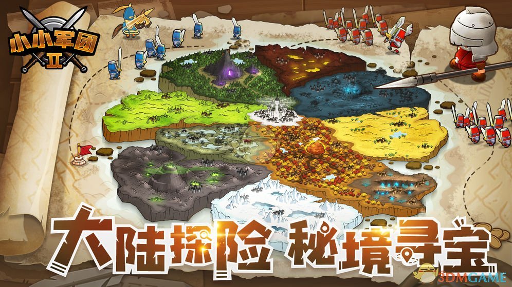 《小小军团2》英雄图鉴介绍大全