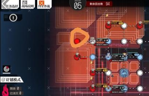 《少女前线》13-1E打法攻略