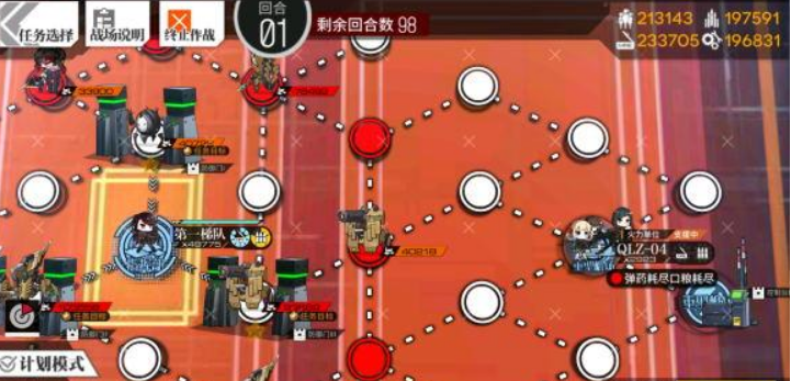 《少女前线》13-2E打法攻略
