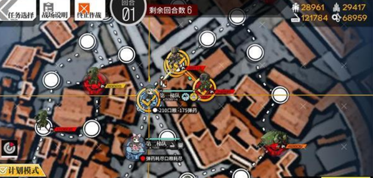 《少女前线》13-4E打法攻略