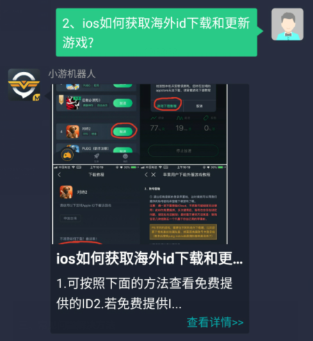 剑灵革命台服中文版怎么下载 剑灵革命台服中文版下载教程