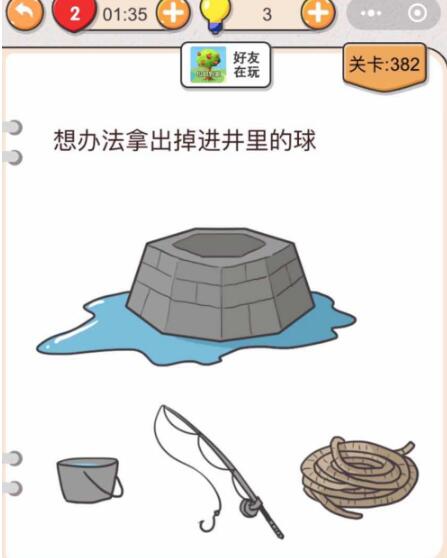 《我不是猪头》第381-385关通关攻略
