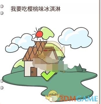 《我不是猪头》第386-390关通关攻略
