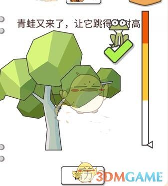 《我不是猪头》第386-390关通关攻略