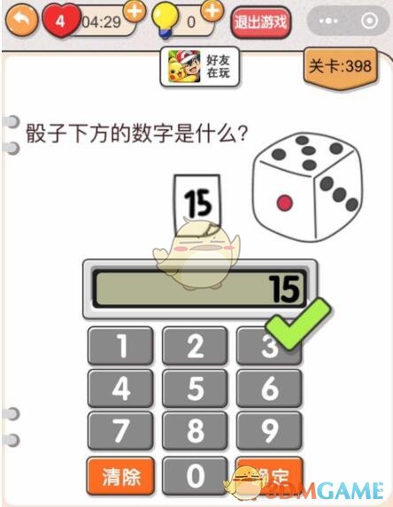 《我不是猪头》第396-400关通关攻略