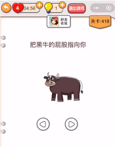 《我不是猪头》第416-420关通关攻略