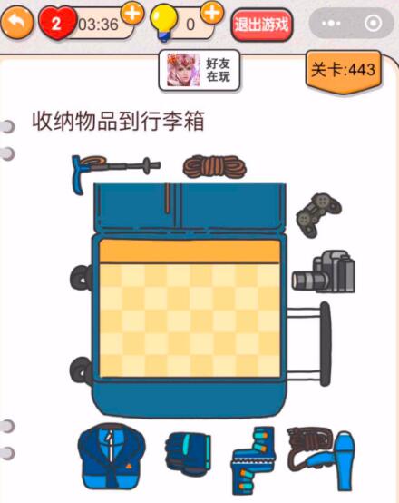《我不是猪头》第441-445关通关攻略