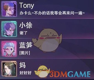 《云端之约》全章节攻略大全
