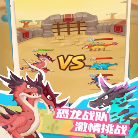《全民养恐龙》龙魂石作用介绍