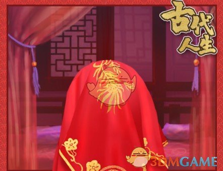 《古代人生》女性版开局攻略大全