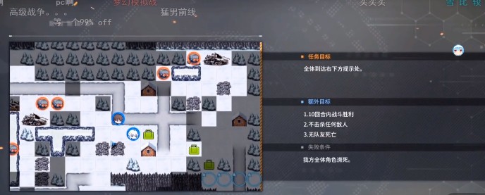 《逆向坍塌：面包房行动》游戏类型玩法介绍
