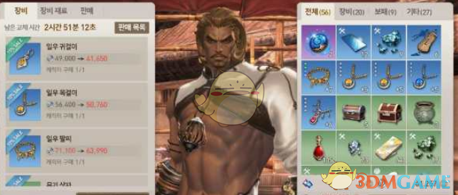 《剑灵革命》赚钱方法