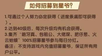 《疯狂收租婆》新手玩法攻略
