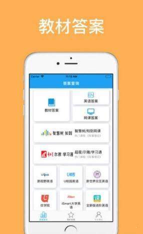 《助课宝》账号注销方法