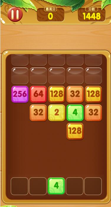 《2048极速版》能提现吗