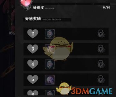 《爆裂魔女》好感度快速提升方法