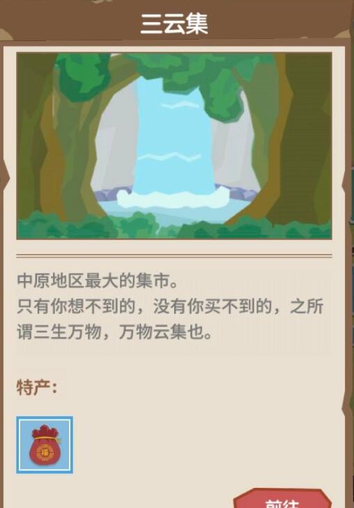 《掌门别挂机》玉器获得方法攻略
