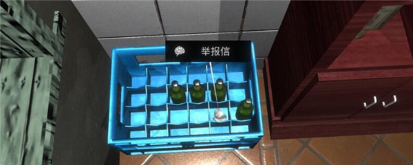 《孙美琪疑案-金凤凰》五级线索——举报信