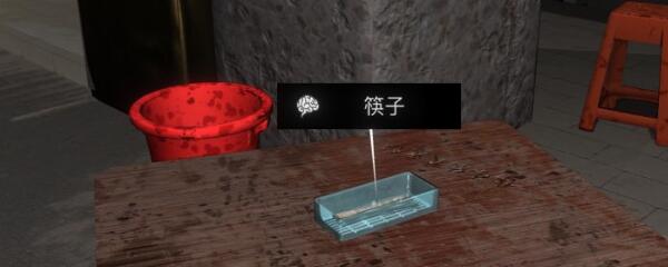 《孙美琪疑案-金凤凰》五级线索——筷子