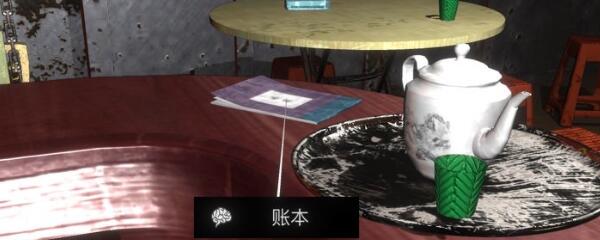 《孙美琪疑案-金凤凰》五级线索——账本