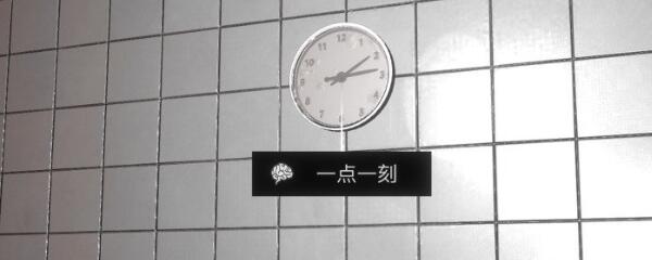 《孙美琪疑案-金凤凰》五级线索——一点一刻