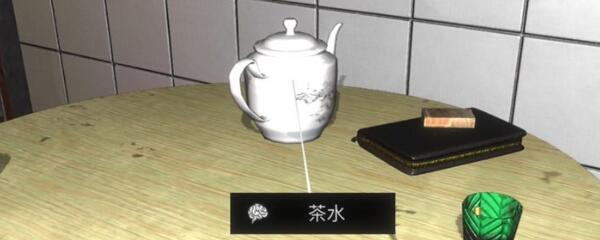 《孙美琪疑案-金凤凰》五级线索——茶水