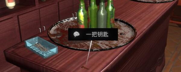 《孙美琪疑案-金凤凰》四级线索——一把钥匙