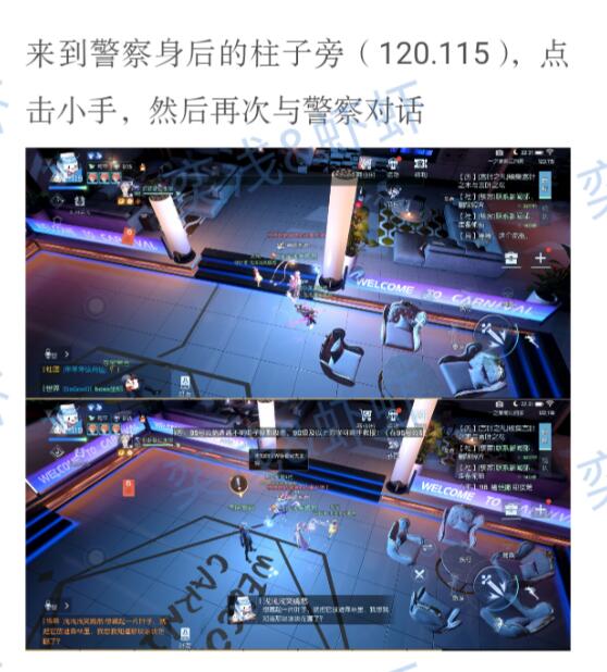《龙族幻想》菊之凋零异闻攻略