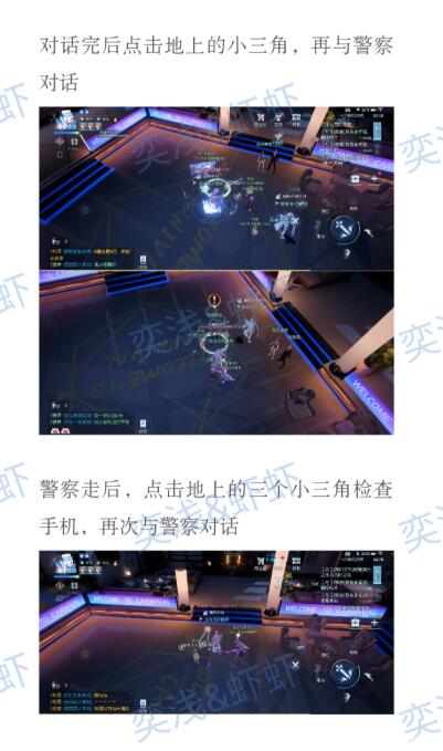 《龙族幻想》菊之凋零异闻攻略