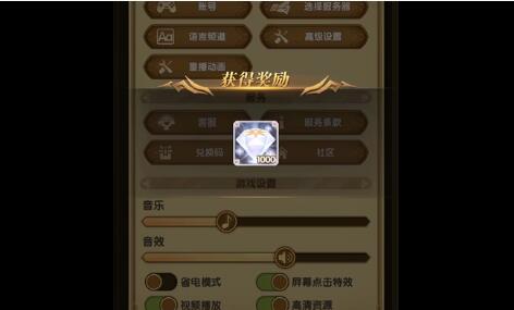 《剑与远征》5月21日钻石兑换码领取