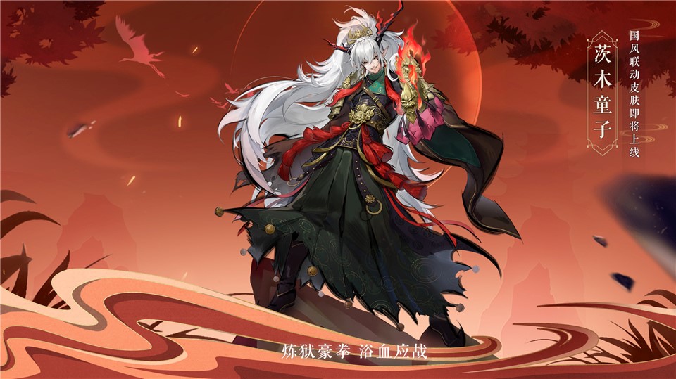 邂逅万千妖灵，亲历盛唐绮梦 《神都夜行录》520线上发布会精彩回顾