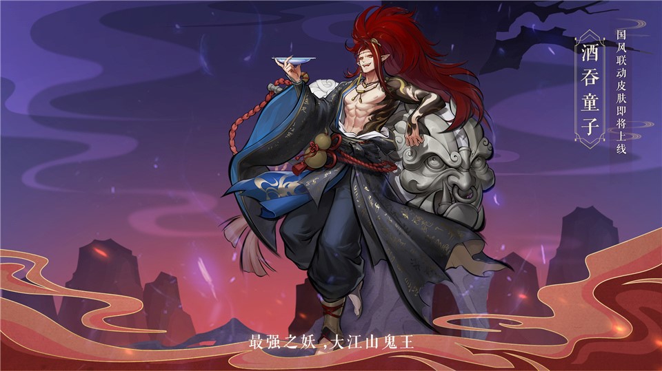 邂逅万千妖灵，亲历盛唐绮梦 《神都夜行录》520线上发布会精彩回顾
