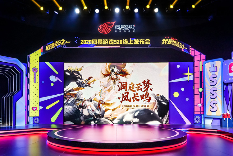 邂逅万千妖灵，亲历盛唐绮梦 《神都夜行录》520线上发布会精彩回顾